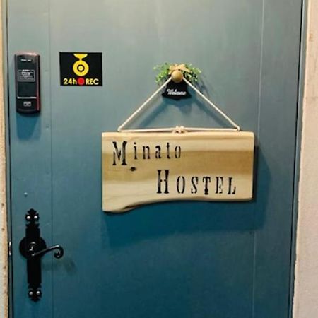 Minato Hostel Yokohama  Luaran gambar