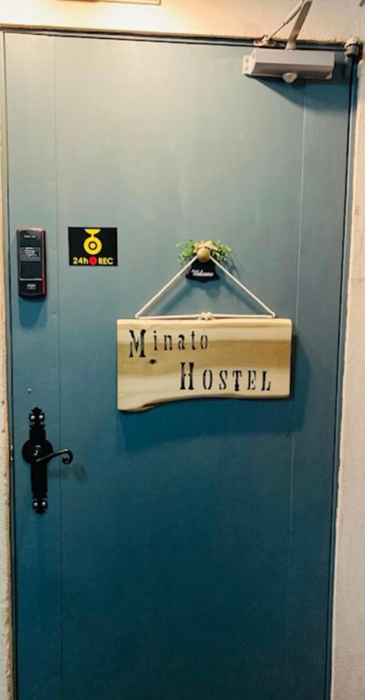 Minato Hostel Yokohama  Luaran gambar